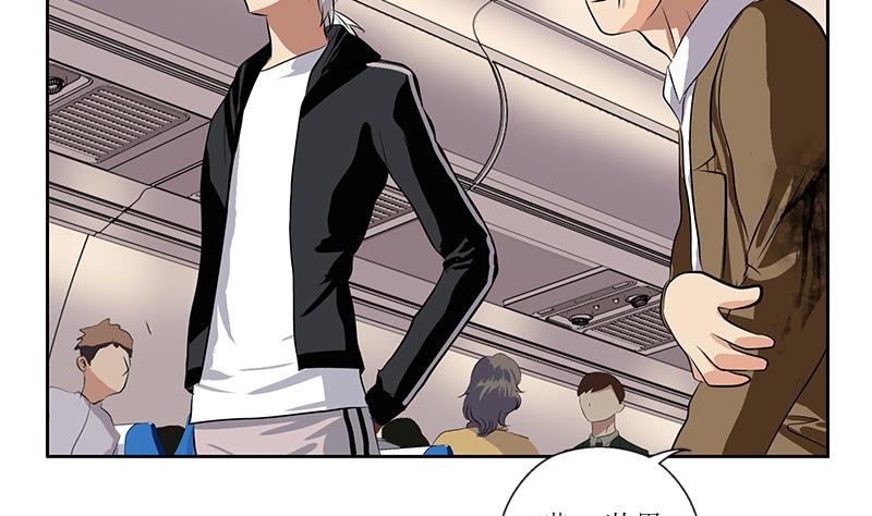 都市极品仙医漫画全集免费下拉式漫画,第288话 不安分的陆宁1图