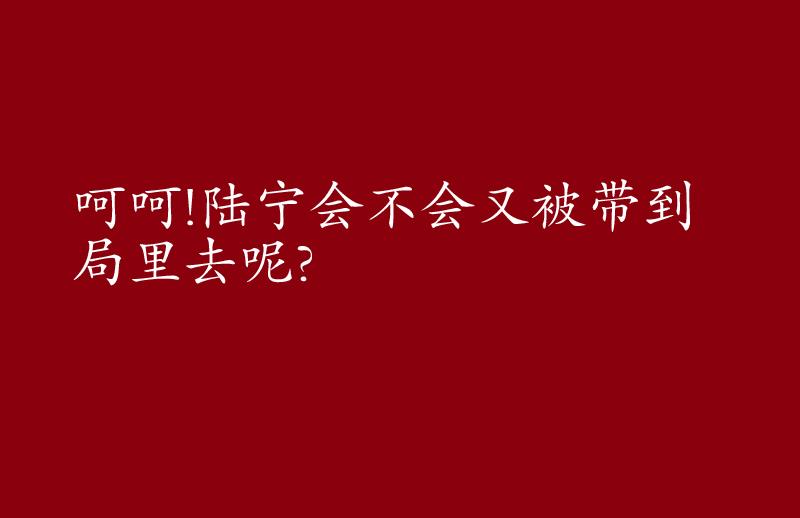 都市极品仙医漫画全集免费下拉式漫画,第125话 又见面了1图
