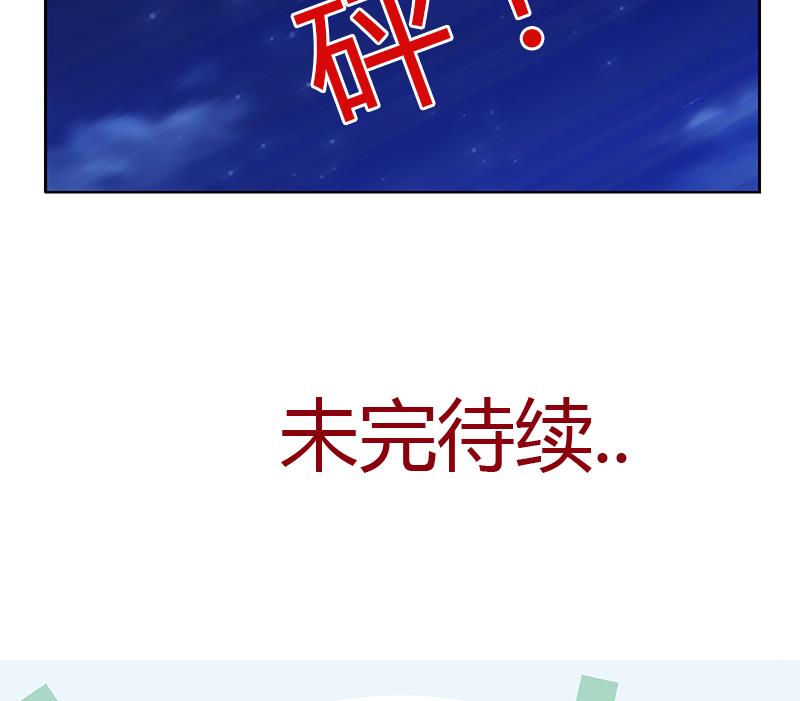 都市极品仙医漫画全集免费下拉式漫画,第380话 又遇猎杀！2图