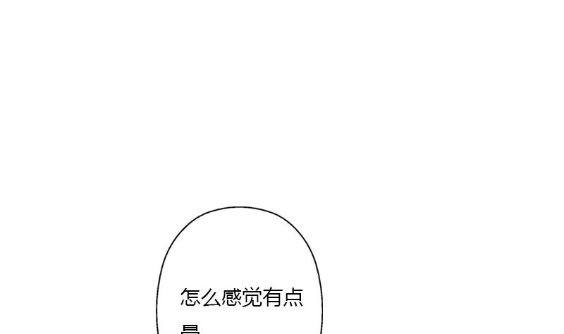 都市极品仙医漫画全集免费下拉式漫画,第398话 急救1图