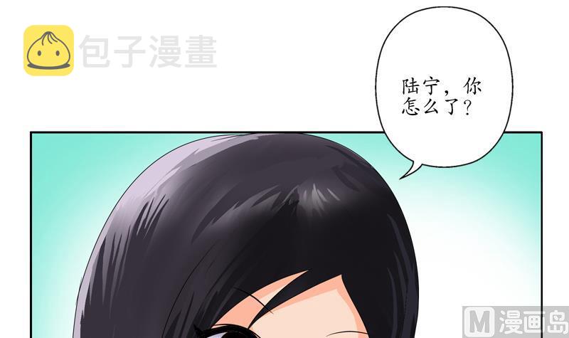 都市极品仙医漫画全集免费下拉式漫画,第117话 杀意2图
