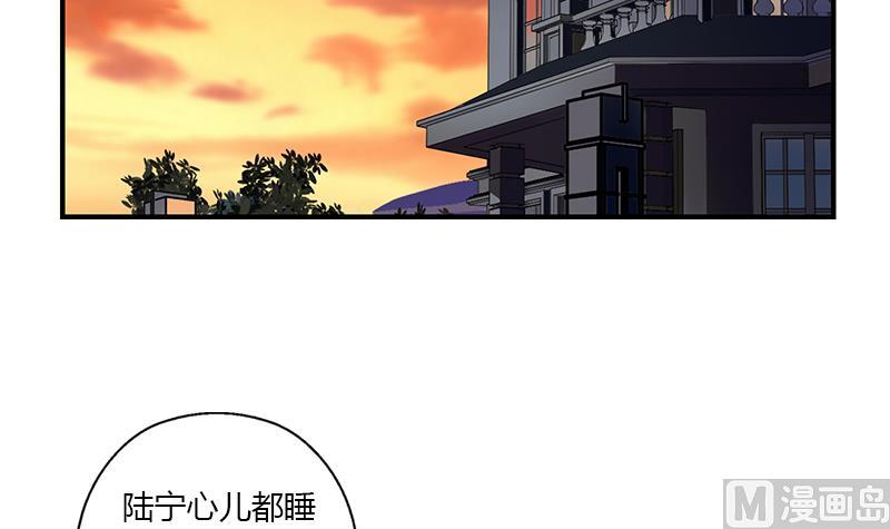 都市极品仙医漫画全集免费下拉式漫画,第412话 意想不到的结果2图