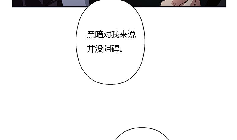 都市极品仙医小说免费阅读漫画,第332话 有惊无险？2图