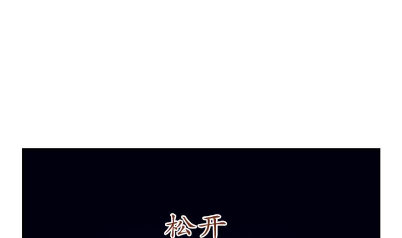 都市极品仙医漫画全集免费下拉式漫画,第98话 修真1图