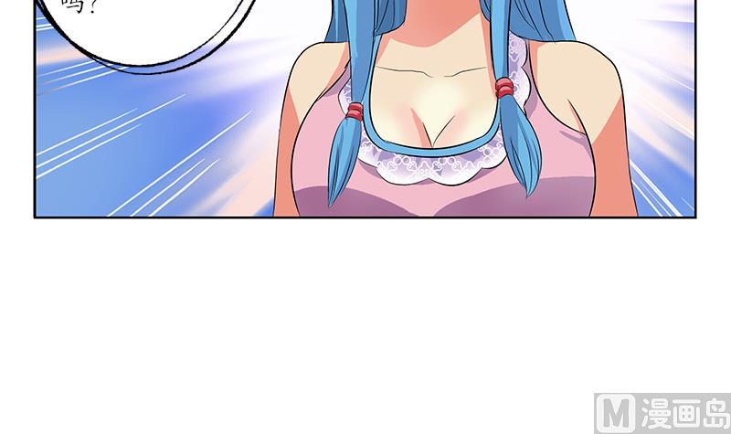 都市极品仙医漫画全集免费下拉式漫画,第204话 先取弹壳1图