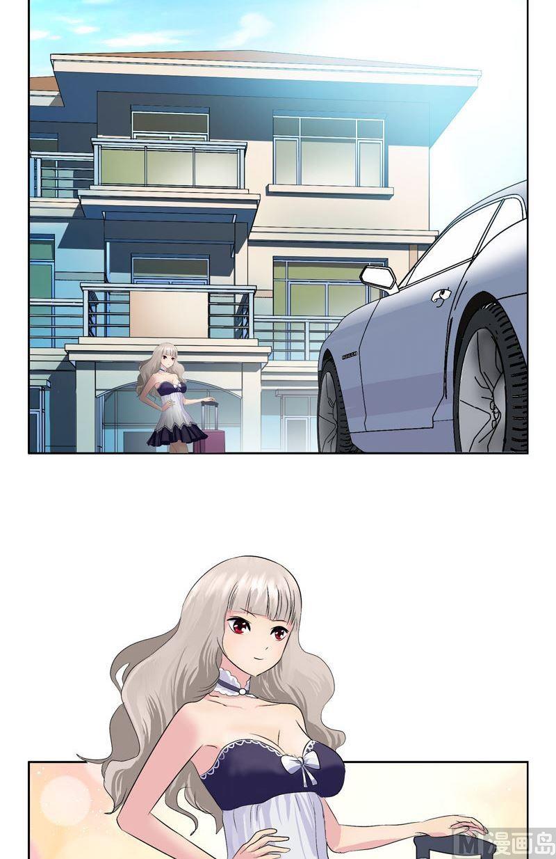都市极品仙医漫画全集免费下拉式漫画,第70话  小魔女1图