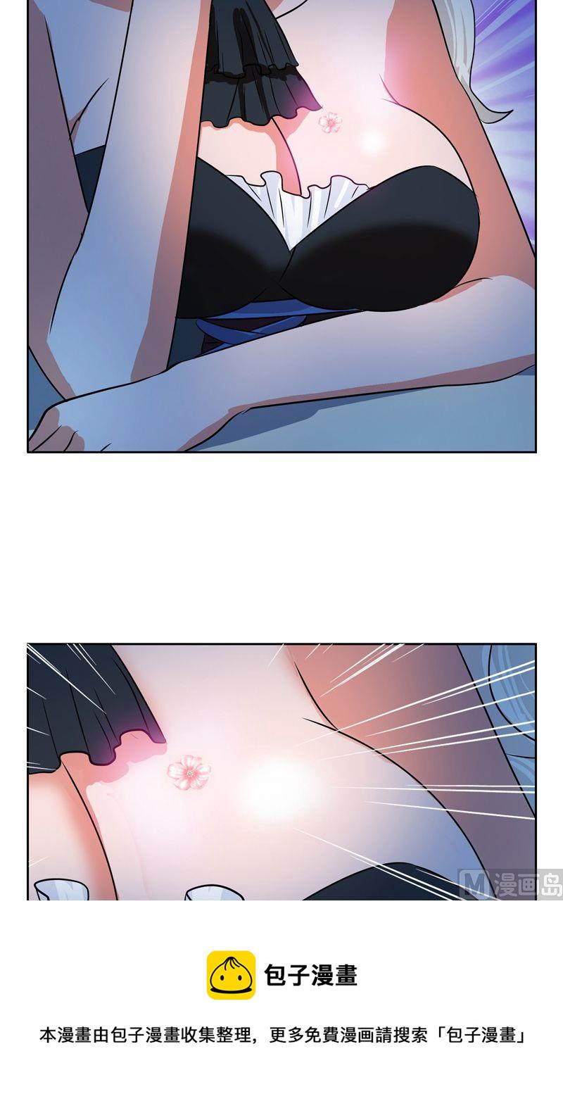 都市极品仙医漫画全集免费下拉式漫画,第33话 绝情桃花蛊2图