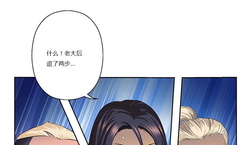 都市极品仙医漫画全集免费下拉式漫画,第366话 名爲“仙狱”2图