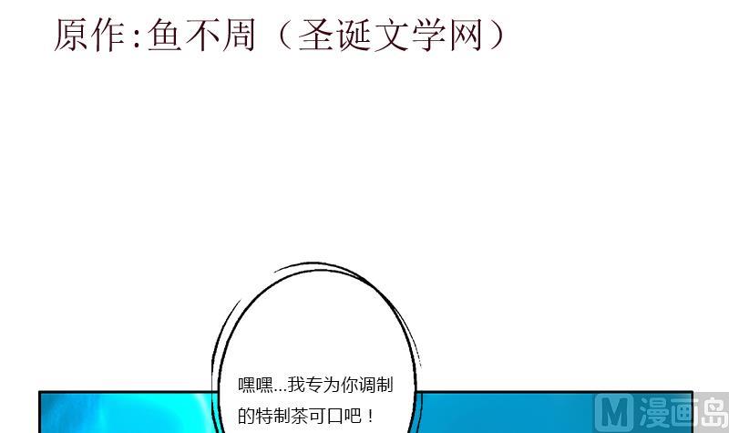 都市极品仙医百度百科漫画,第377话 胖子被揍！1图