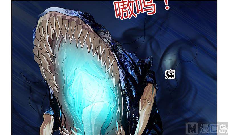 都市极品仙医漫画全集免费下拉式漫画,第346话 噬魂兽1图