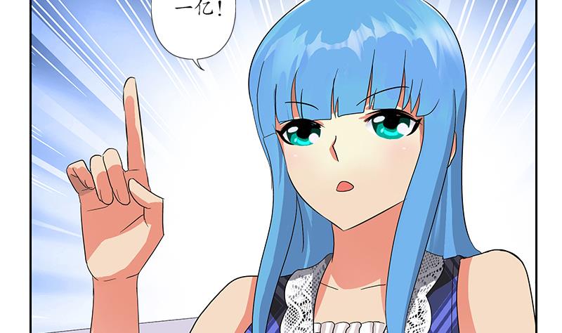 都市极品仙医漫画全集免费下拉式漫画,第216话 残图2图