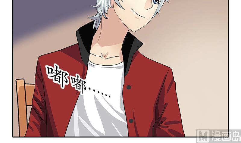 都市极品仙医漫画全集免费下拉式漫画,第190话 离奇命案1图
