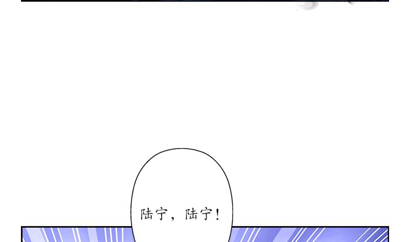 都市极品仙医完整版免费漫画,第257话 失控1图