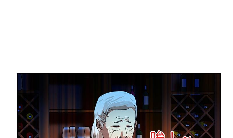 都市极品仙医漫画全集免费下拉式漫画,第269话 唐老爷子的请求2图