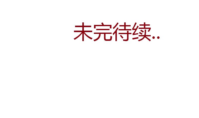 都市极品仙医合集漫画,第308话 意外收获2图