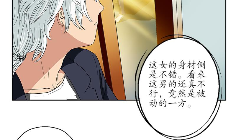 都市极品仙医漫画全集免费下拉式漫画,第77话 真人片1图