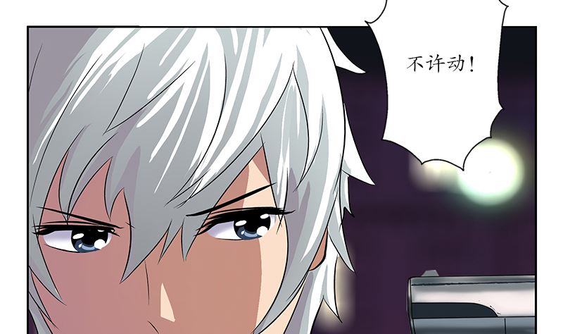 都市极品仙医漫画全集免费下拉式漫画,第146话 村霸1图