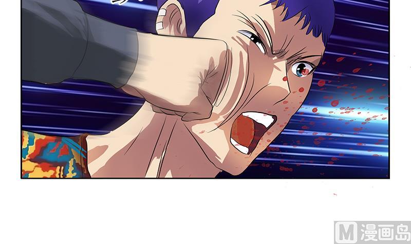 都市极品仙医漫画,第361话 导火索1图