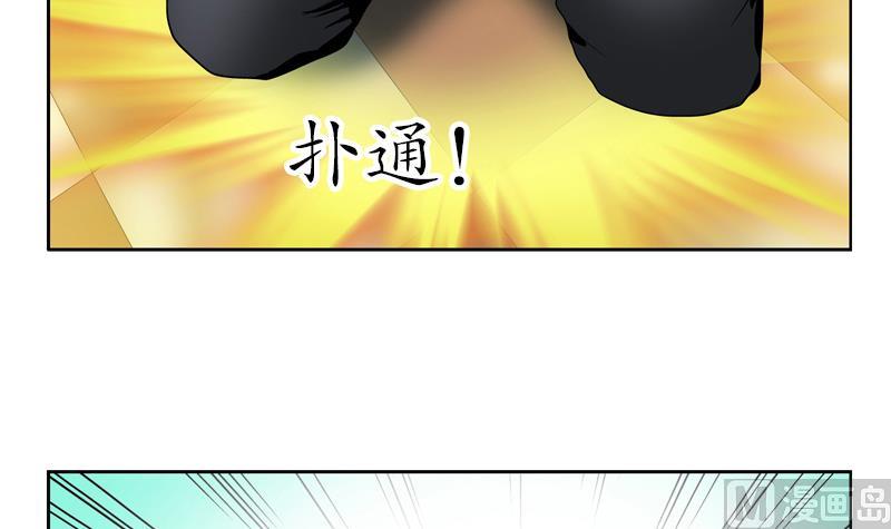 都市极品仙医漫画全集免费下拉式漫画,第118话 七火香2图