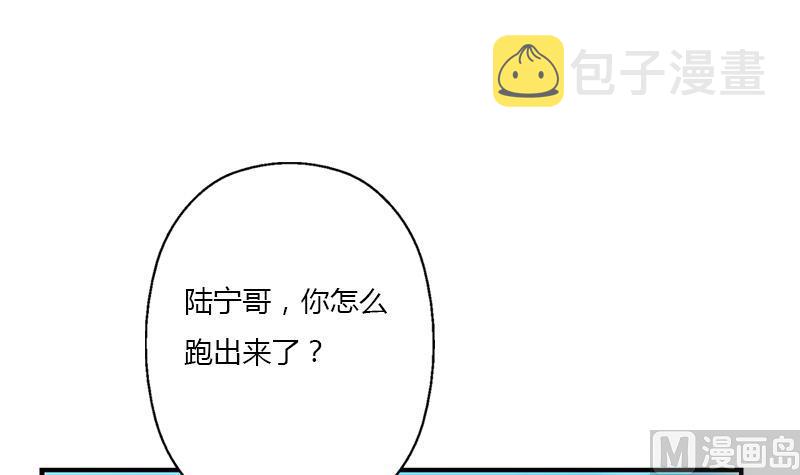 都市极品仙医合集漫画,第389话 赵兴平1图