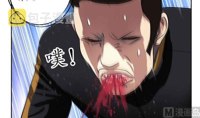 都市极品仙医漫画全集免费下拉式漫画,第255话 宫老师的辅导2图