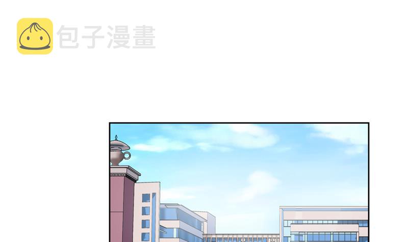 都市极品仙医漫画全集免费下拉式漫画,第243话 获奖1图