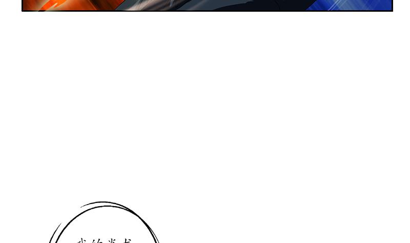 都市极品仙医漫画全集免费下拉式漫画,第186话 镇魂2图