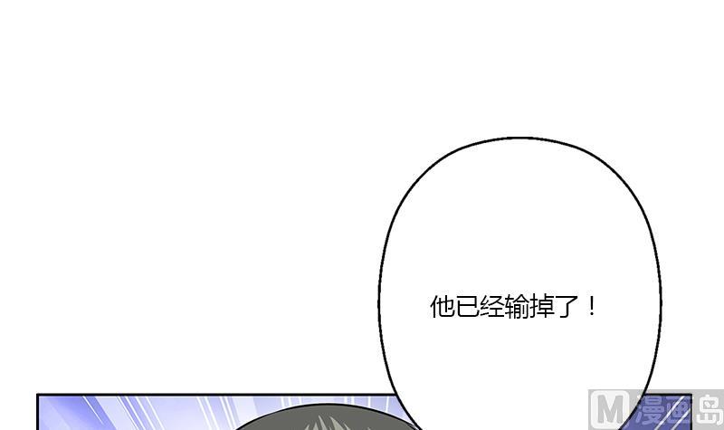 都市极品仙医漫画全集免费下拉式漫画,第322话 黑马2图