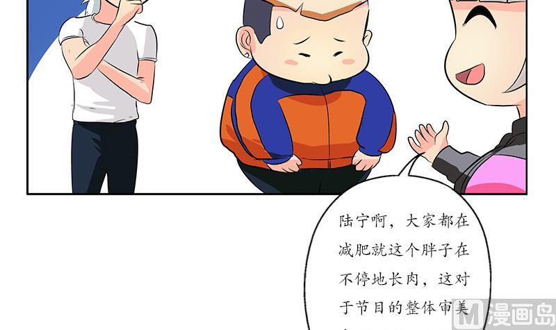 都市极品仙医漫画全集免费下拉式漫画,第150话 杀气2图