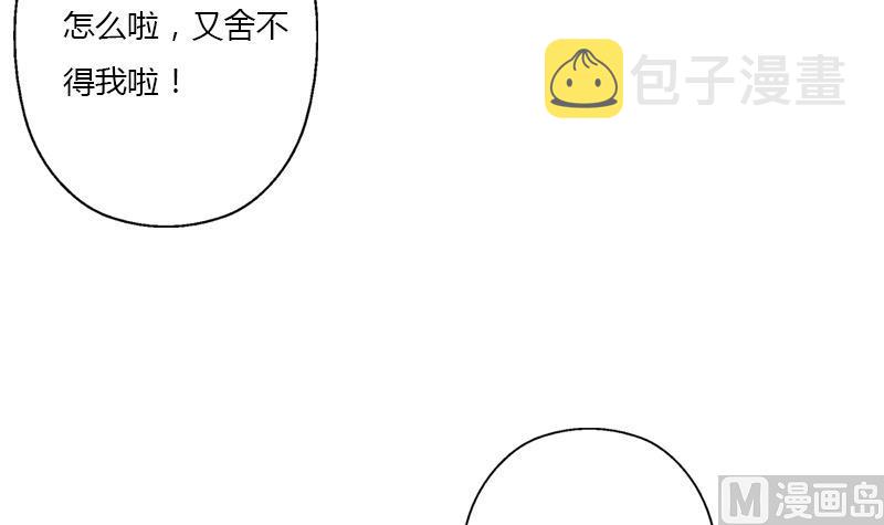 都市极品仙医漫画全集免费下拉式漫画,第399话 信任2图