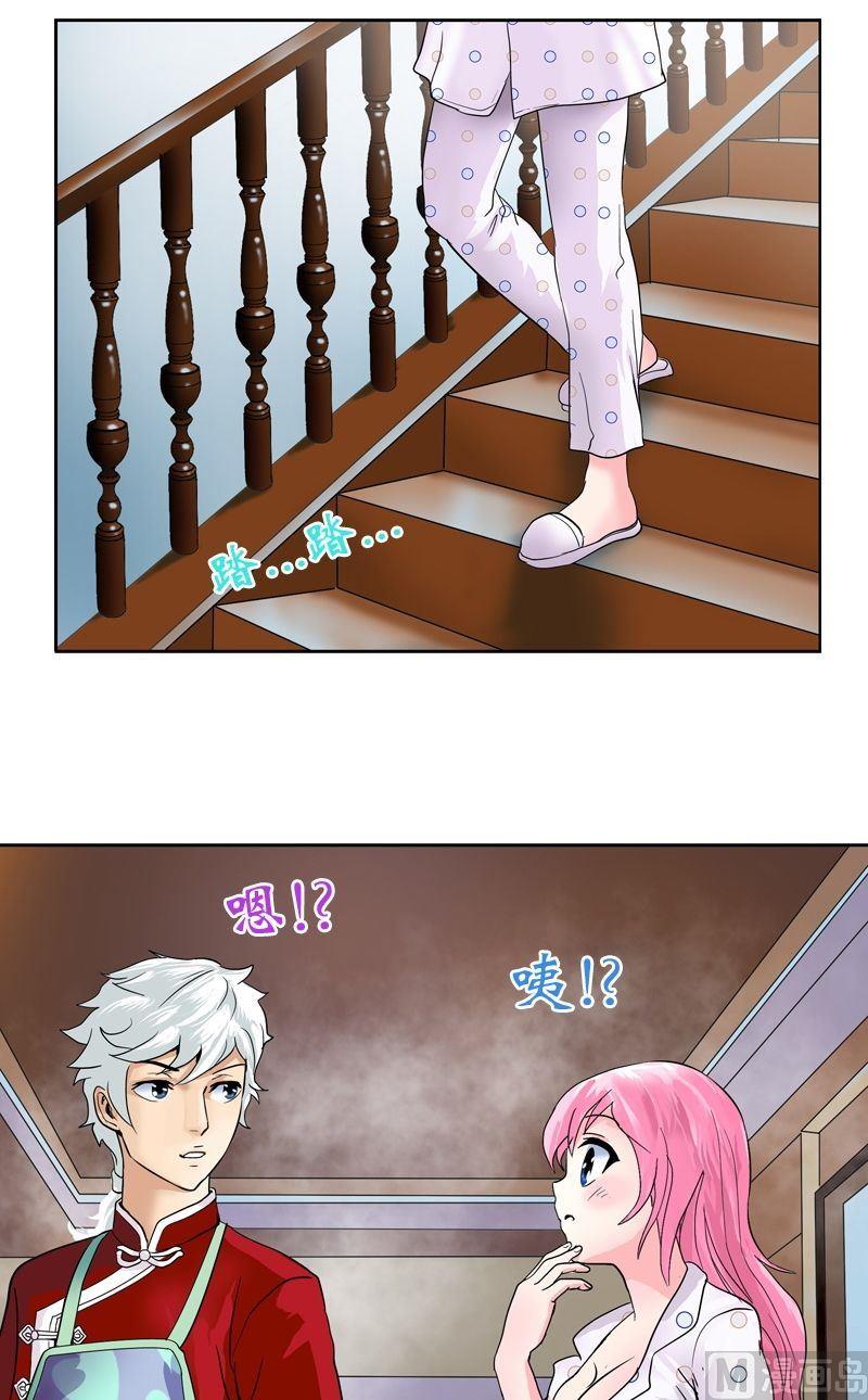 都市极品仙医漫画全集免费下拉式漫画,第16话 唐心的麻烦2图