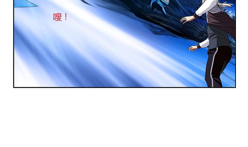 都市极品仙医漫画全集免费下拉式漫画,第346话 噬魂兽1图