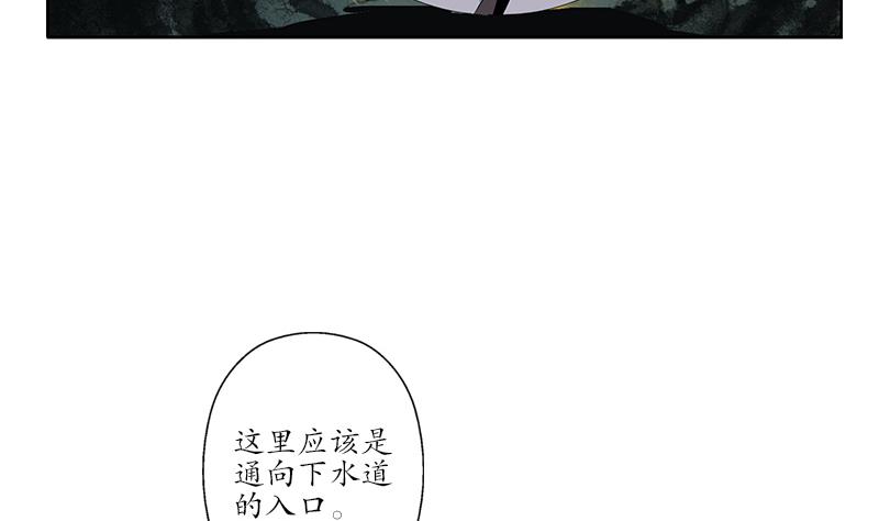 都市极品仙医秦阳小说免费漫画,第229话 食屍兽王2图