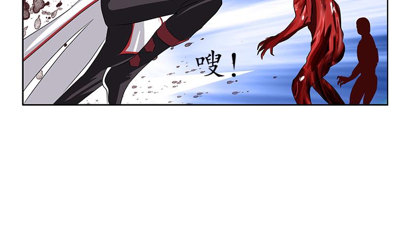 都市极品仙医漫画全集免费下拉式漫画,第233话 冤魂不息1图