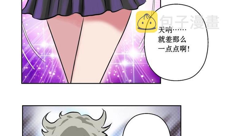 都市极品仙医漫画全集免费下拉式漫画,第1话 医仙传人陆宁2图