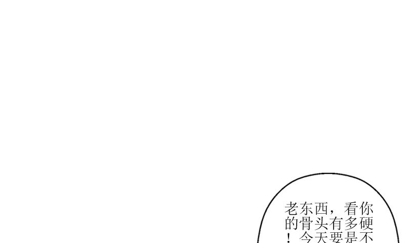都市极品仙医合集漫画,第284话 冰冷的枪1图