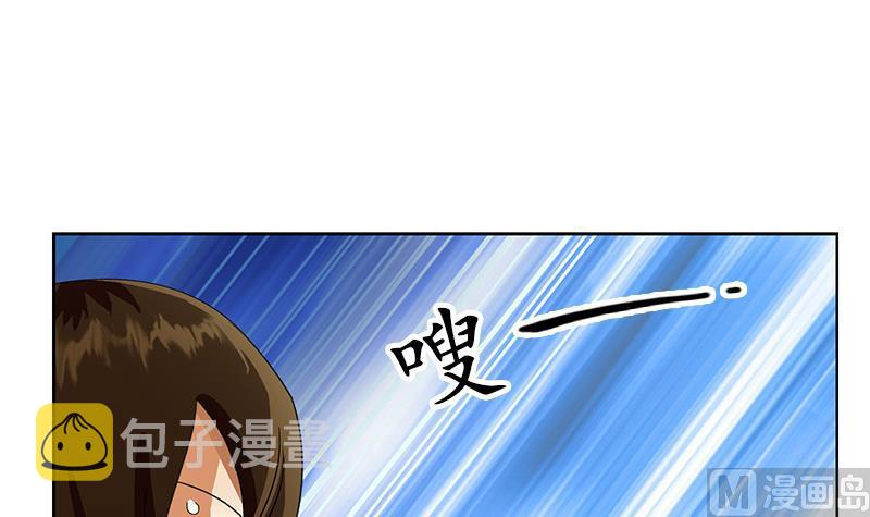 都市极品仙医漫画全集免费下拉式漫画,第197话 理由1图