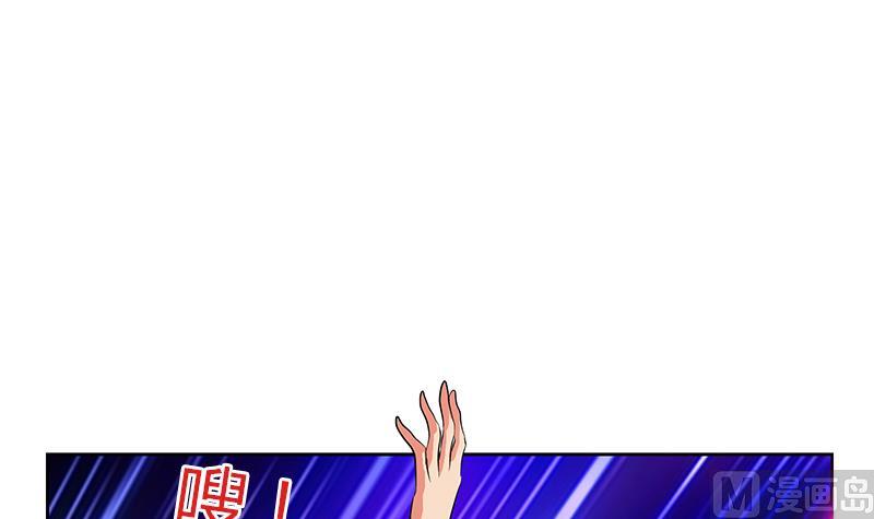都市极品仙医漫画全集免费下拉式漫画,第324话 红寡妇1图