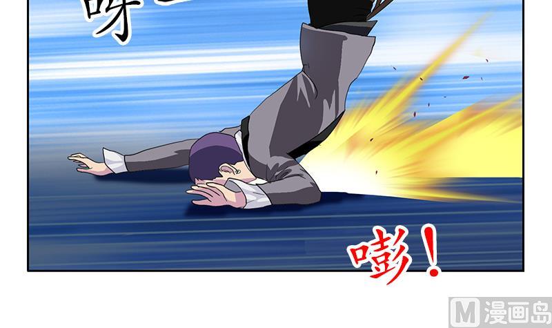 都市极品仙医漫画全集免费下拉式漫画,第220话 震怒的寒无道2图