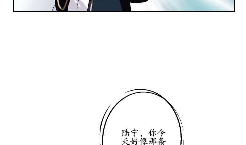 都市极品仙医漫画全集免费下拉式漫画,第110话 发牢骚1图