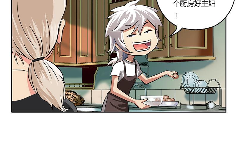 都市极品仙医漫画全集免费下拉式漫画,第265话 磨人的小妖精1图