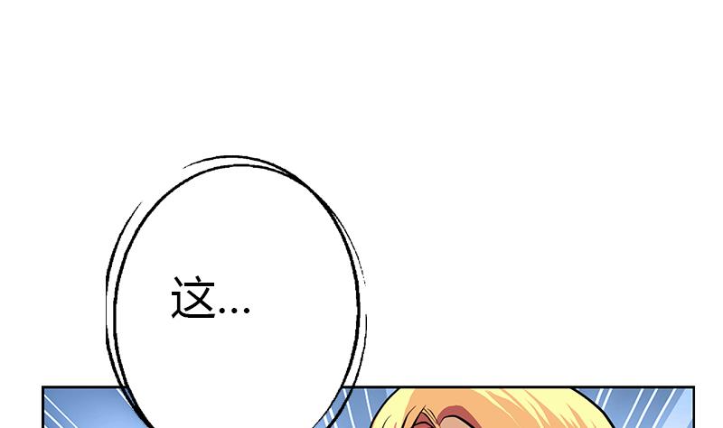 都市极品仙医漫画全集免费下拉式漫画,第294话 敢不敢动老子一根寒毛？1图