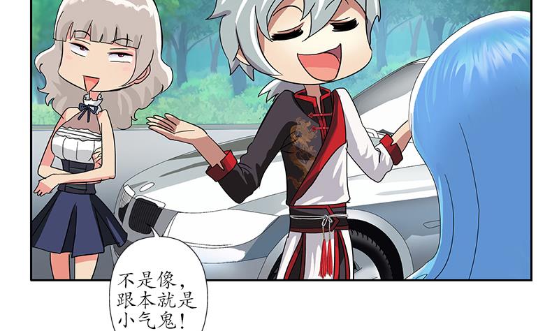 都市极品仙医漫画全集免费下拉式漫画,第202话 戒备森严2图