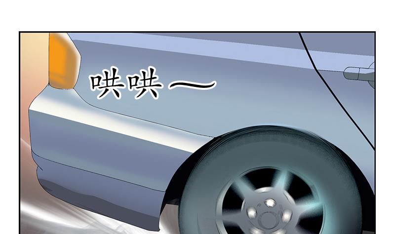 都市极品仙医漫画全集免费下拉式漫画,第145话 杀机1图