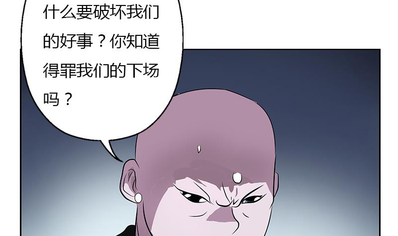 都市极品仙医漫画全集免费下拉式漫画,第286话 炼体一派1图