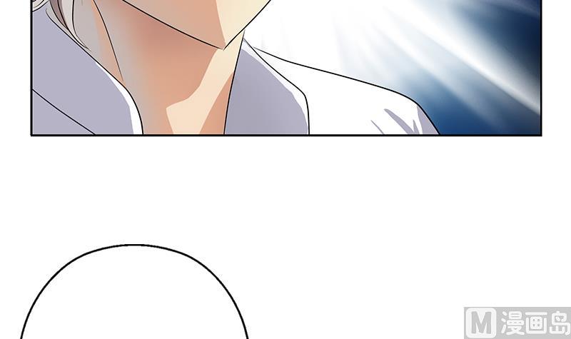 都市极品仙医合集漫画,第349话 唐心的引魂石1图
