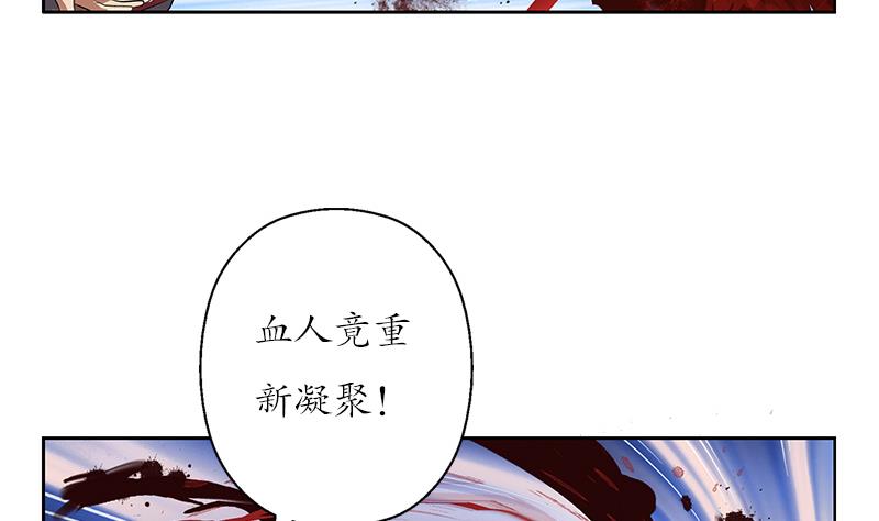 都市极品仙医漫画全集免费下拉式漫画,第233话 冤魂不息2图