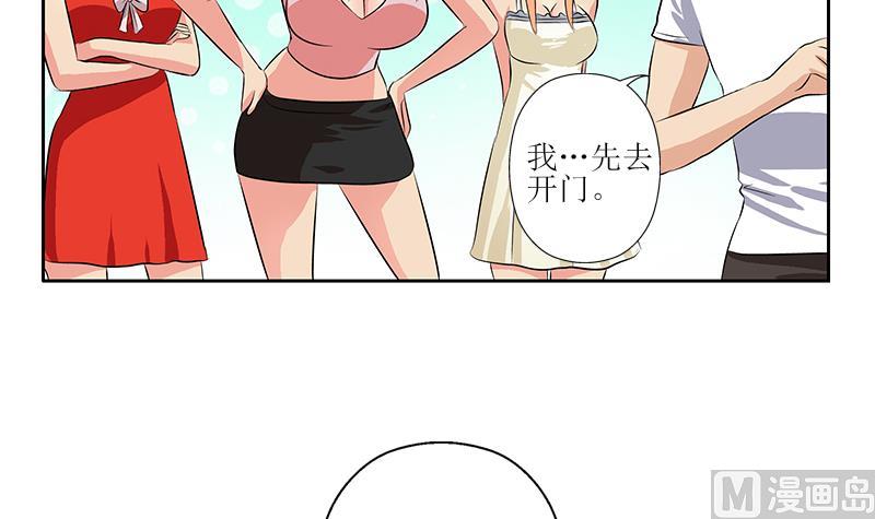 都市极品仙医漫画全集免费下拉式漫画,第312话 求助1图