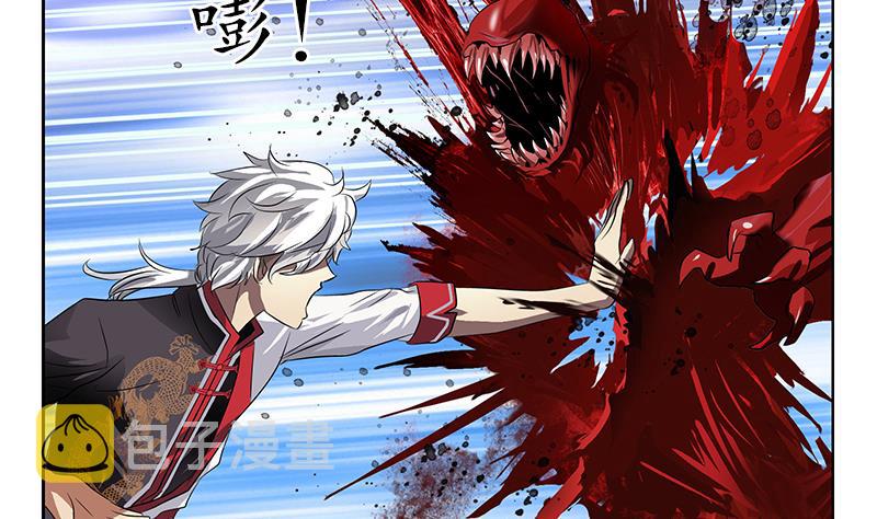 都市极品仙医漫画全集免费下拉式漫画,第233话 冤魂不息1图