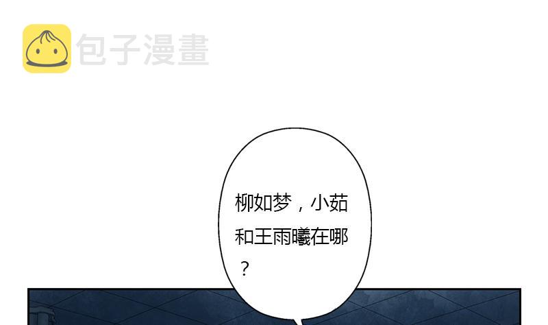 都市极品仙医叶凡漫画,第356话 卡奥斯西摩尔1图